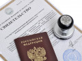 Споры в сфере регистрации юридических лиц и ИП